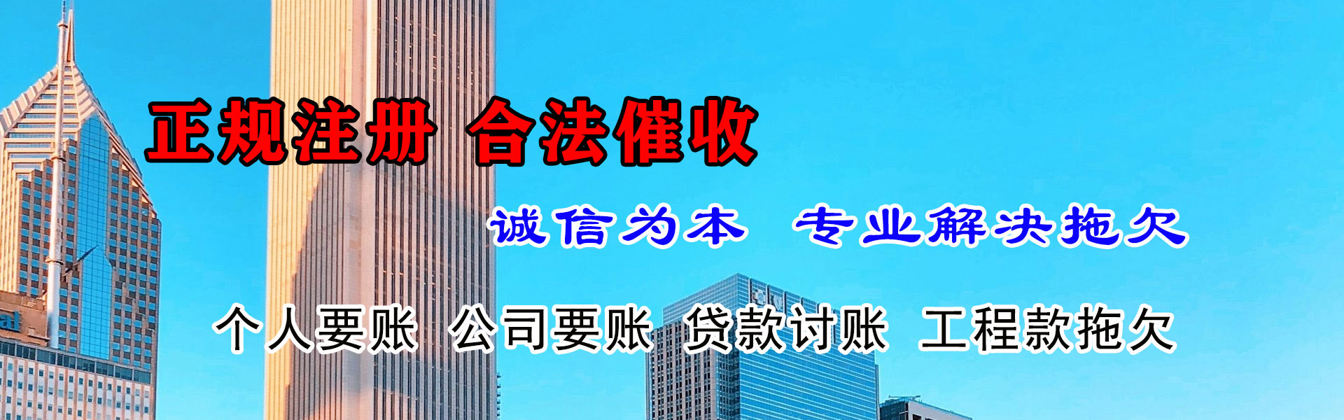 莒南要账公司